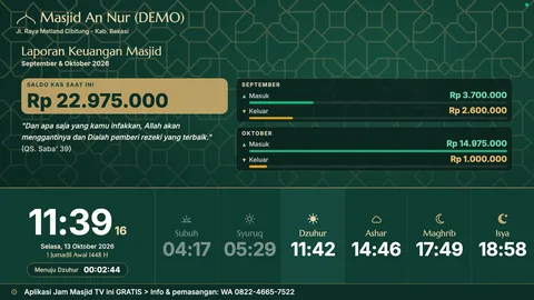 Tema Serambi